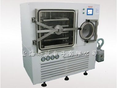 JYFD 200T冷冻干燥机,冷冻干燥机价格,冷冻干燥机厂家